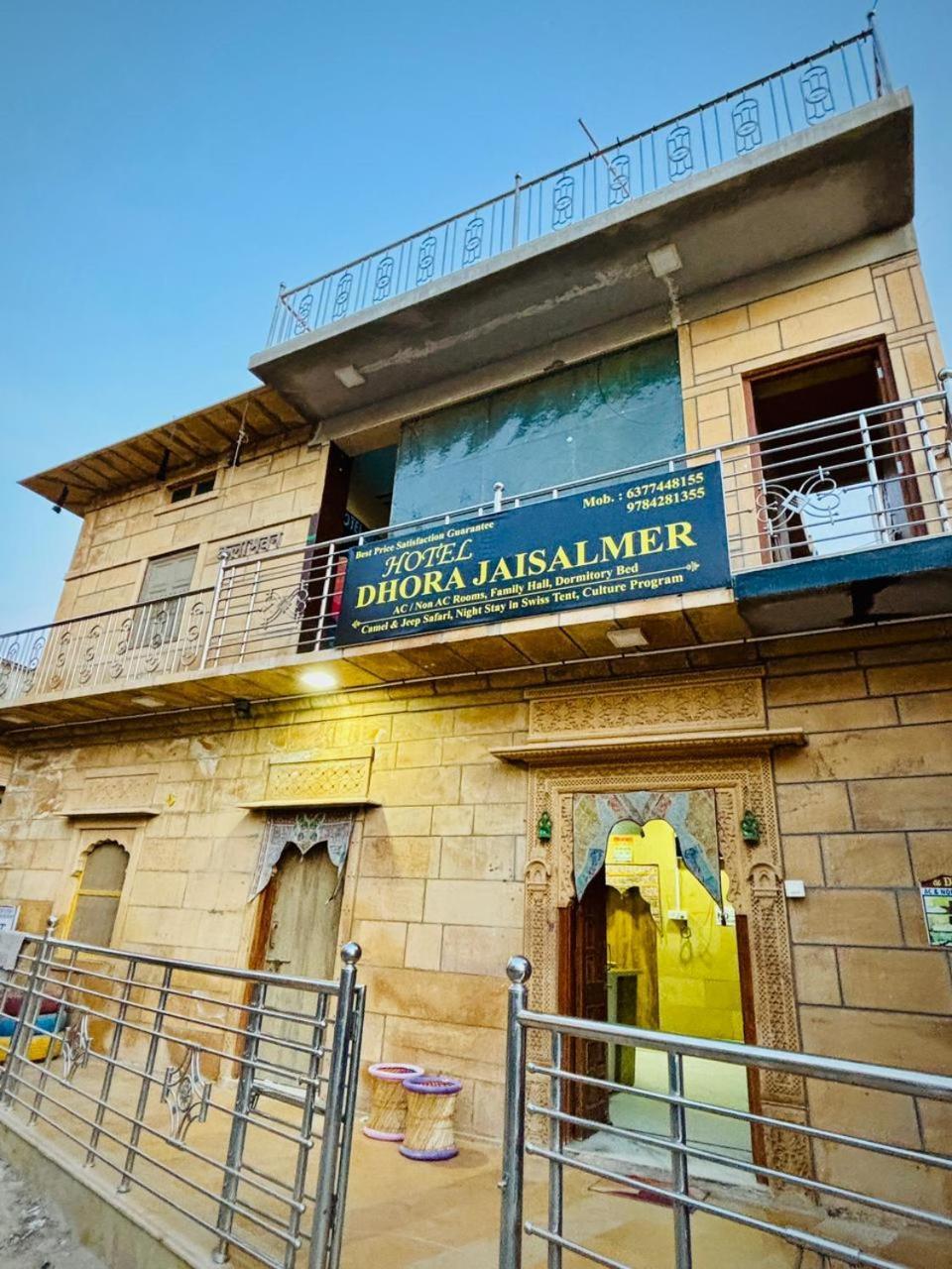 Hotel dhora Jaisalmer Exterior foto